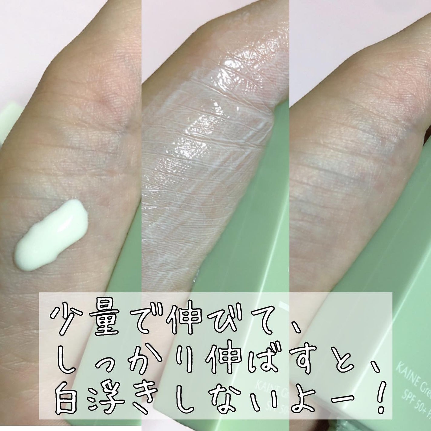 ローズマリーリリーフジェルクレンザー/KAINE/その他洗顔料を使ったクチコミ(2枚目)