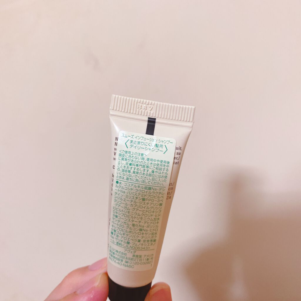 スムーズ インフュージョン シャンプー／コンディショナー/AVEDA/シャンプー・コンディショナーを使ったクチコミ（2枚目）