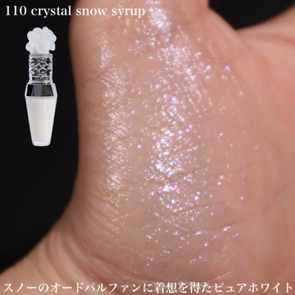 ジルスチュアート クリスタルブルーム オードパルファン & リップブーケ セラム/JILL STUART/その他キットセットを使ったクチコミ(7枚目)