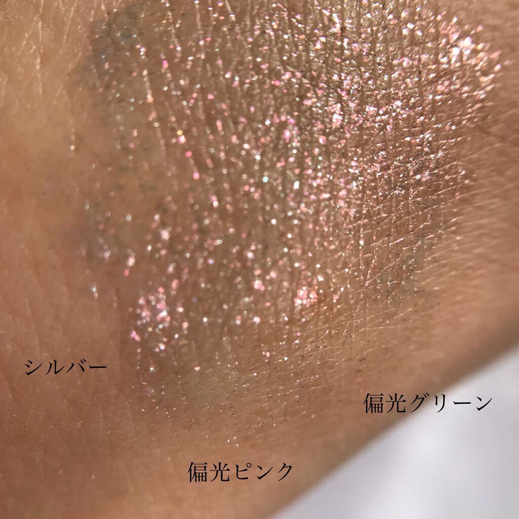 インフィニトリ― グリマーリキッド/Celvoke/リキッドアイシャドウを使ったクチコミ(4枚目)