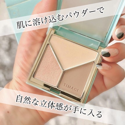ハイライトシェーディングパレット/TIMAGE/パウダーハイライトを使ったクチコミ(1枚目)