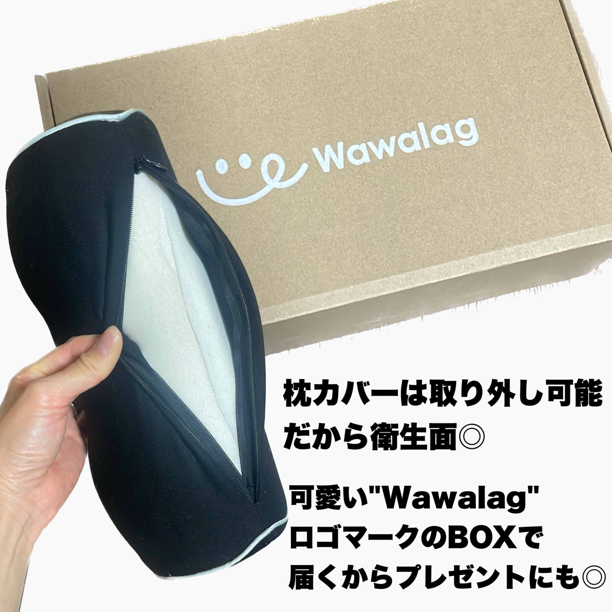 りらっくび/Wawalag/ボディグッズを使ったクチコミ（2枚目）