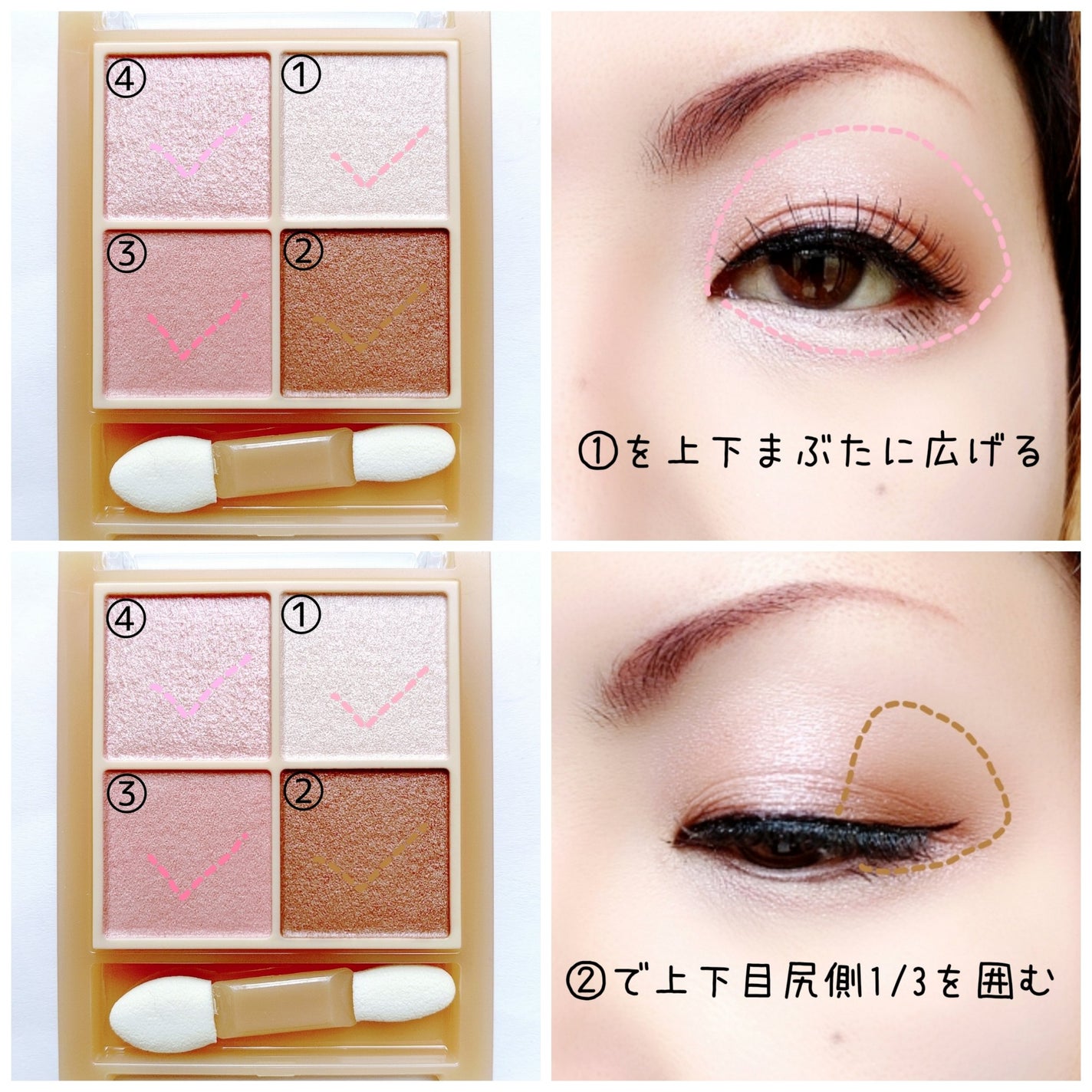 ベージュトーンアイシャドウ/CEZANNE/アイシャドウパレットを使ったクチコミ(2枚目)