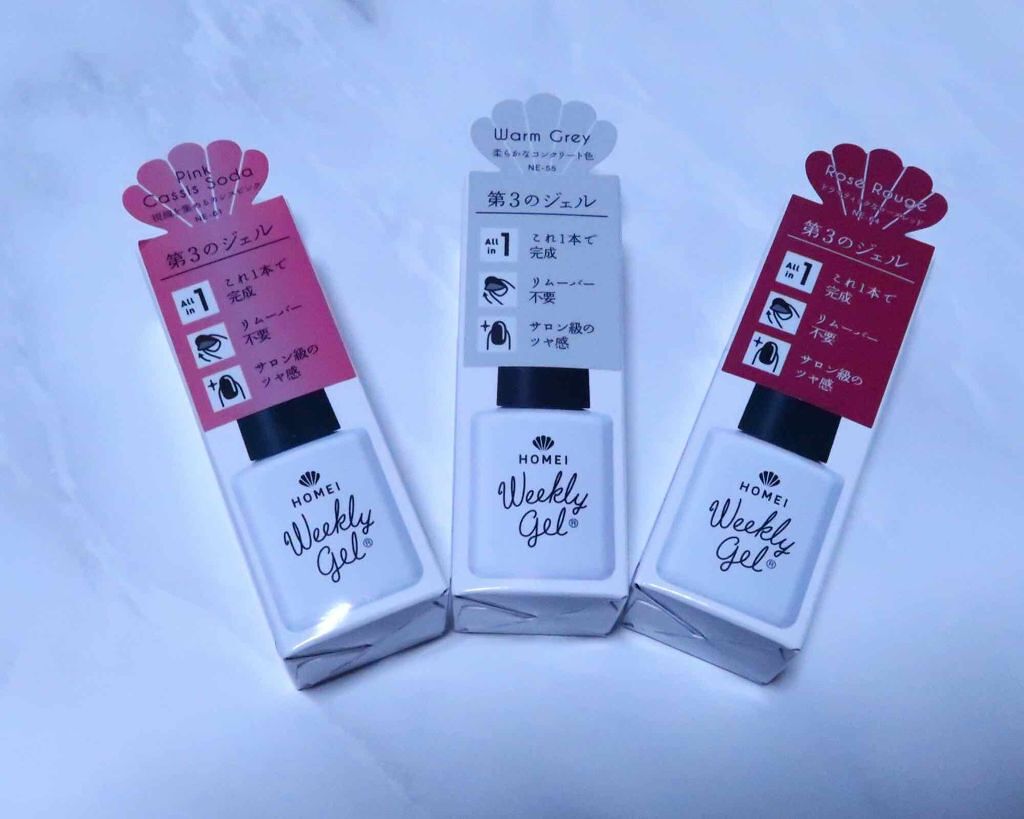 ウィークリージェル/HOMEI/ジェルネイルを使ったクチコミ（1枚目）