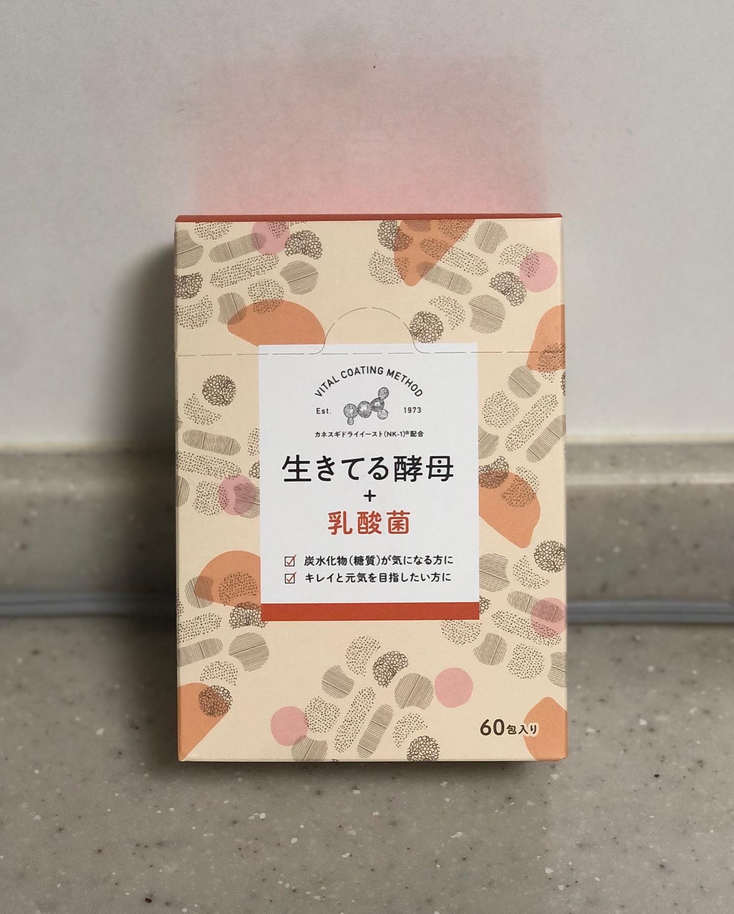 生きてる酵母＋乳酸菌/生きてる酵母シリーズ/健康サプリメントを使ったクチコミ（1枚目）