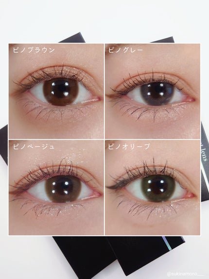 TeAmo 1DAY/TeAmo/ワンデー(1DAY)カラコンを使ったクチコミ(2枚目)