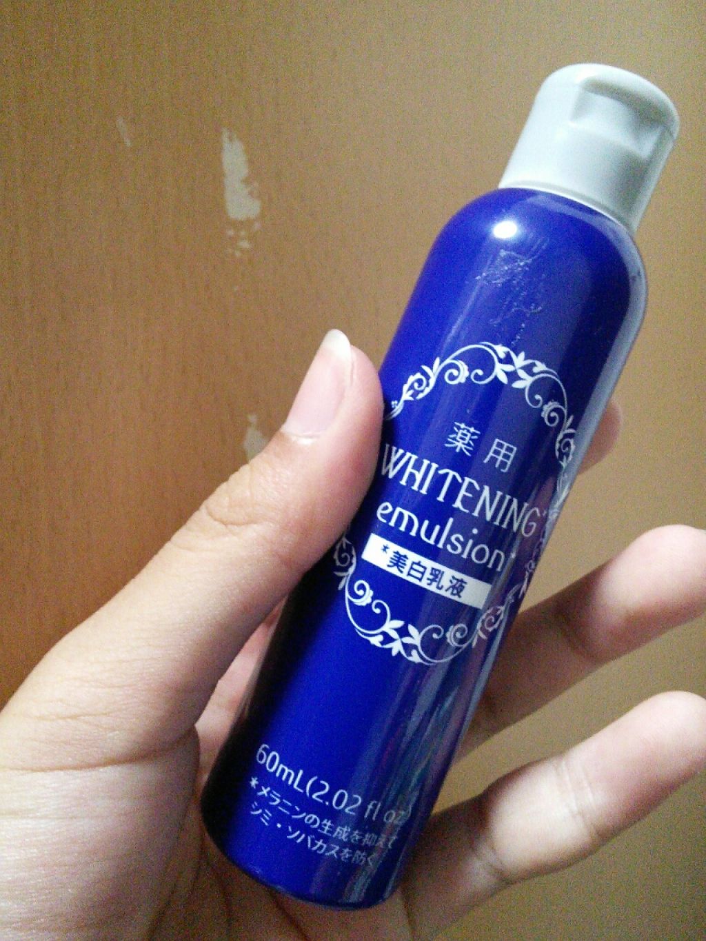  薬用美白化粧水/DAISO/化粧水を使ったクチコミ（2枚目）