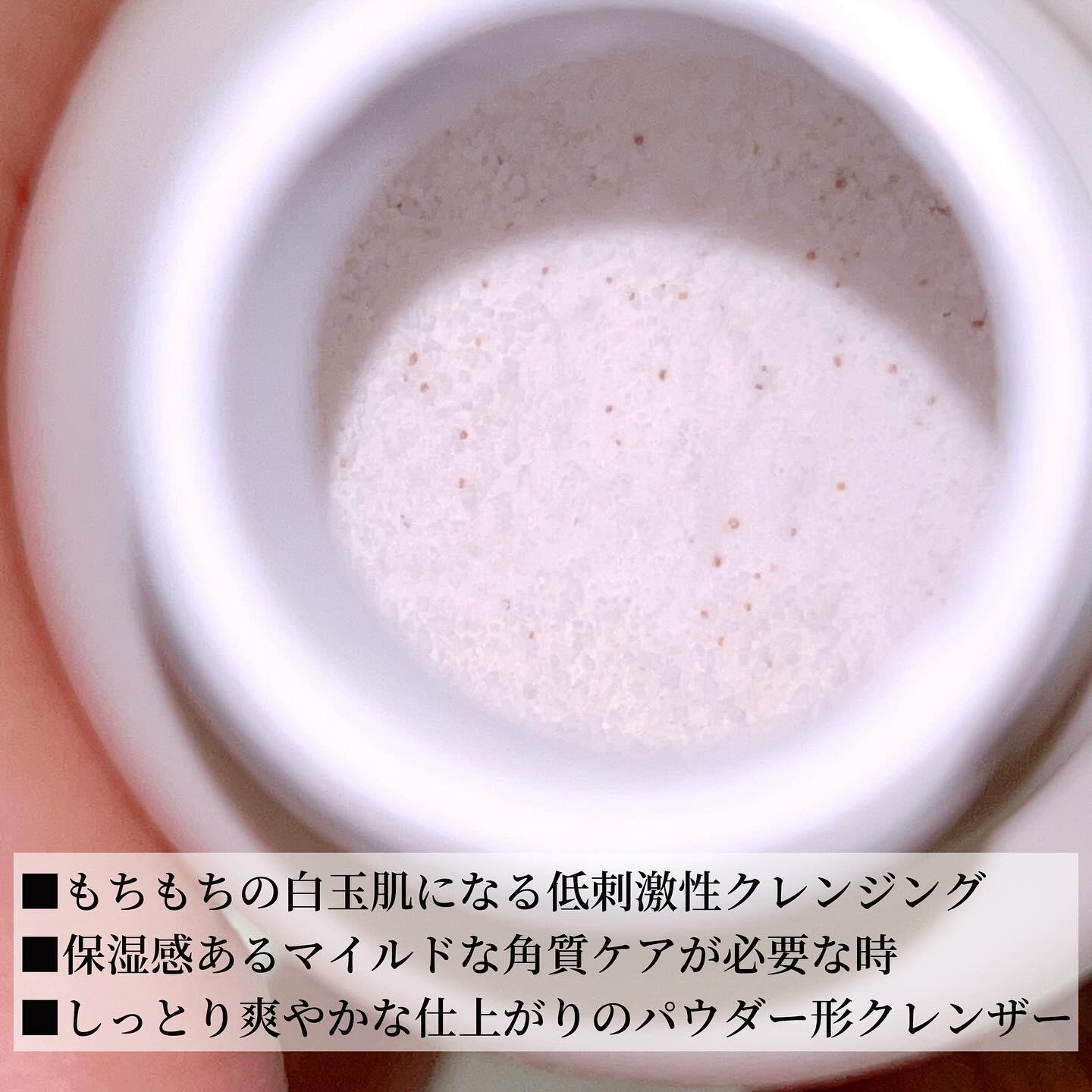 ブレミッシュ 酵素 洗顔パウダー/PAPA RECIPE/洗顔パウダーを使ったクチコミ（2枚目）