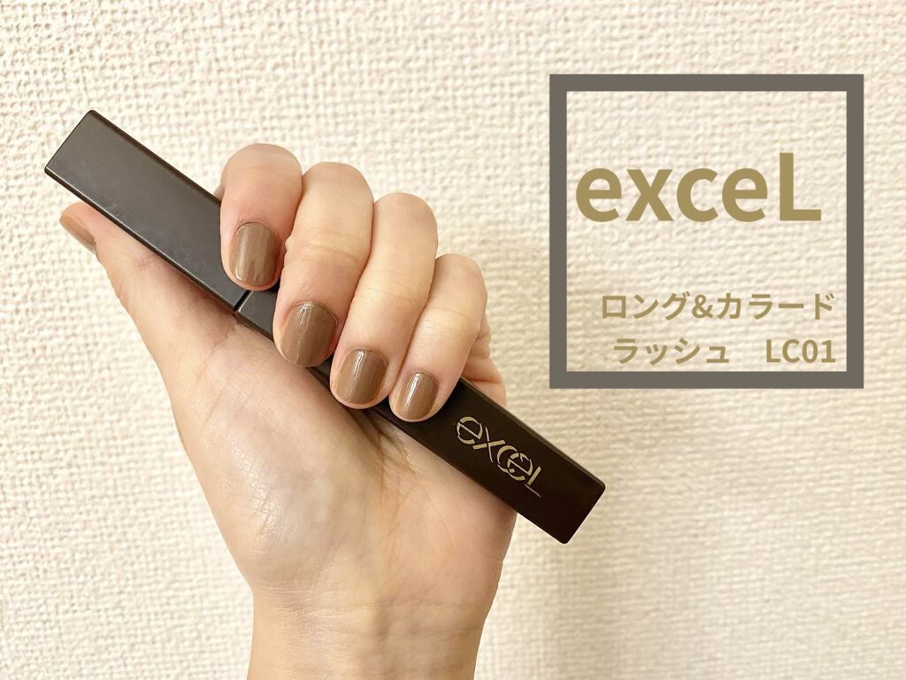 クイックラッシュカーラー/キャンメイク/マスカラ下地を使ったクチコミ（2枚目）