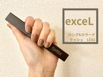 クイックラッシュカーラー/キャンメイク/マスカラ下地を使ったクチコミ(2枚目)