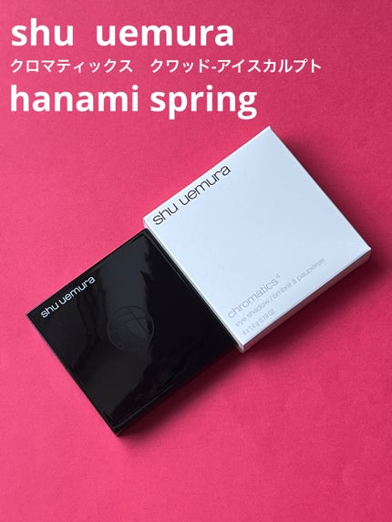 クロマティックス クワッド/shu uemura/アイシャドウパレットを使ったクチコミ(1枚目)