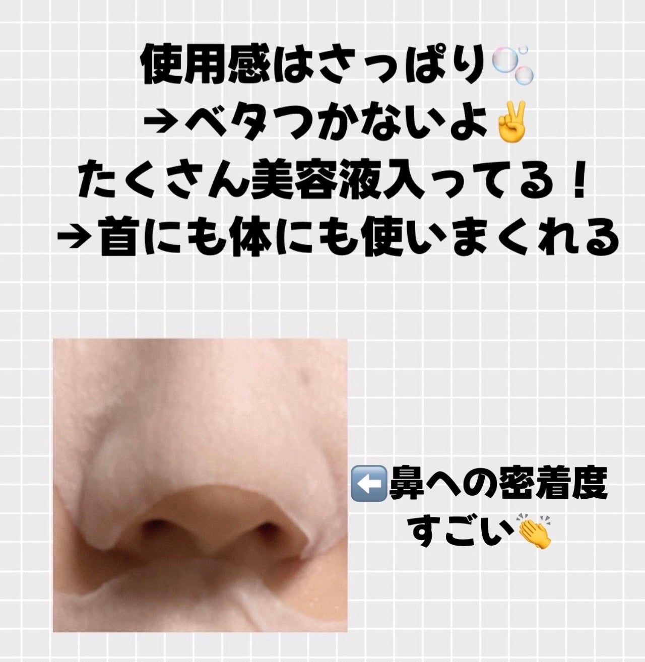 ルルルン ハイドラ AZ マスク/ルルルン/シートマスク・パックを使ったクチコミ(2枚目)