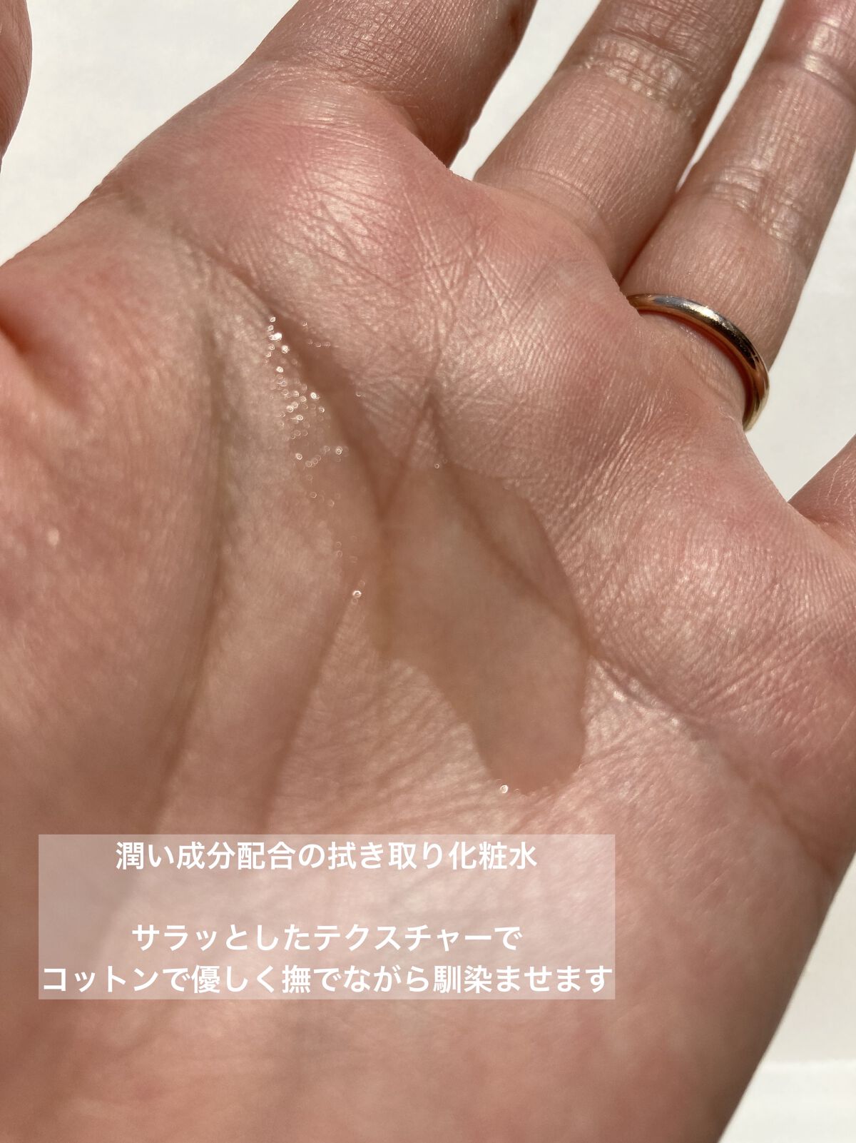 4　レイヤリング　コットン/KANEBO/コットンを使ったクチコミ（2枚目）