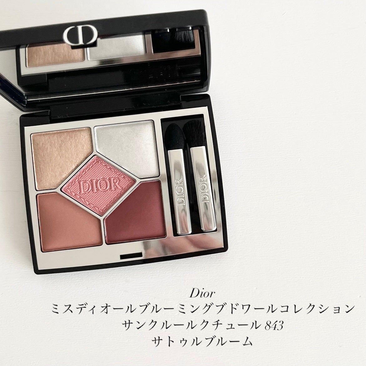 ディオールショウ サンク クルール/Dior/アイシャドウを使ったクチコミ(2枚目)