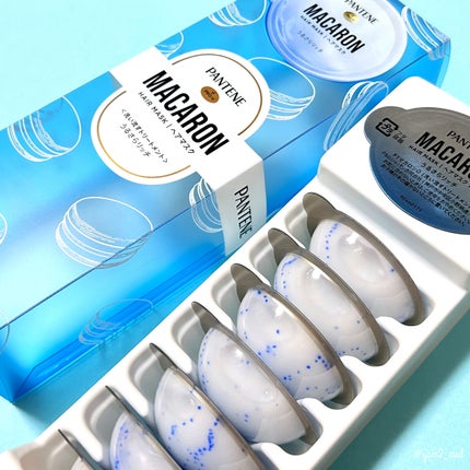 パンテーンマカロン ヘアマスク うるさらリッチ <洗い流すトリートメント>/パンテーン/ヘアマスク・ヘアパックを使ったクチコミ(6枚目)