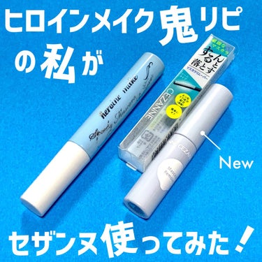 


✔セザンヌ
マスカラリムーバー

❯❯ 528円(税込)


⭐️簡単オフ
まつ毛に素早く馴染んで
頑固なウォータープルーフマスカラもするんとオフ！

⭐️まつ毛ケア成分配合(保湿)
美容液成分７