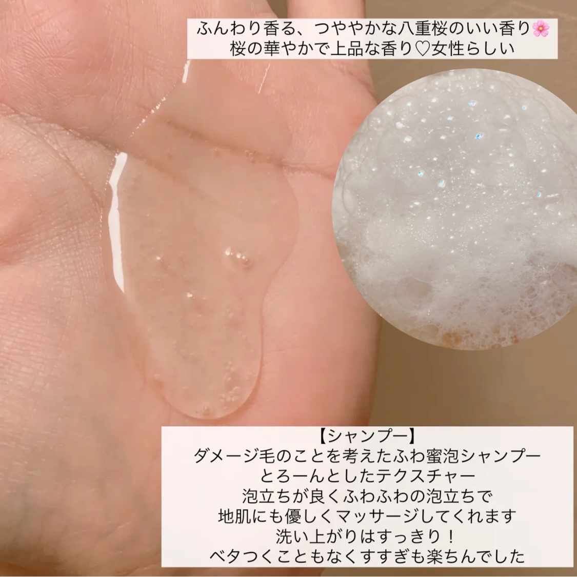 THE PREMIUM エクストラダメージケアシャンプー／トリートメント（シャイニーモイスト）/いち髪/市販シャンプーを使ったクチコミ（2枚目）