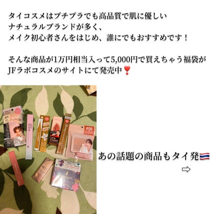 ICI EYE/idolo(イドロ)/リキッドアイライナーを使ったクチコミ(3枚目)