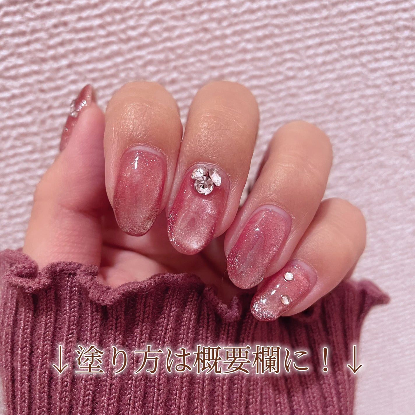 マグネットジェル/NAILTOWN/ジェルネイルを使ったクチコミ(8枚目)