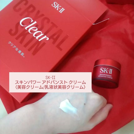 ピテラ™ ヒーロー セット/SK-II/トライアルキットを使ったクチコミ(6枚目)