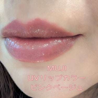 ❣𝒑𝒆𝒕𝒊𝒕 𝒂𝒏𝒈𝒆❣ on LIPS 「✿MUJIUVリップカラーピンクベージュ✿リップカラーはすぐ飽..」（1枚目）