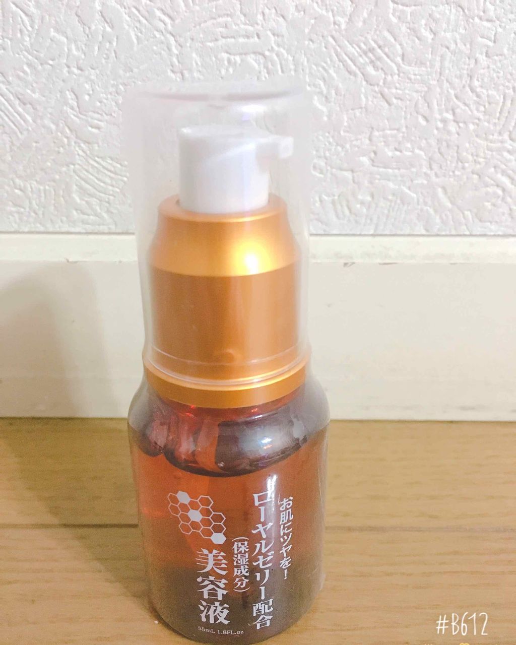 ローヤルゼリー配合 栄養ローション/DAISO/美容液を使ったクチコミ(1枚目)