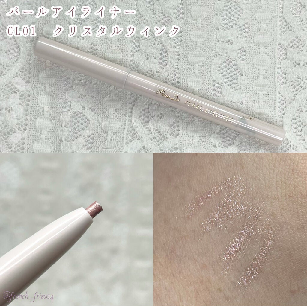 ドリーミングコフレ/パラドゥ/メイクアップキットを使ったクチコミ(5枚目)