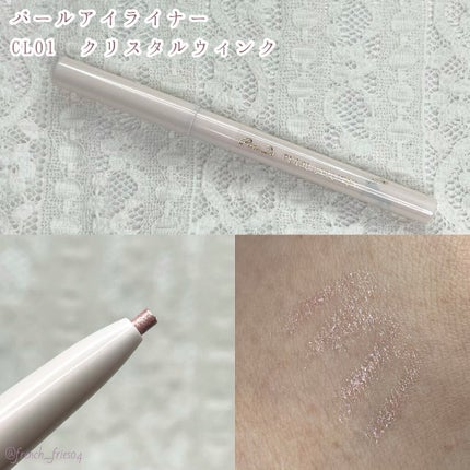 ドリーミングコフレ/パラドゥ/メイクアップキットを使ったクチコミ(5枚目)