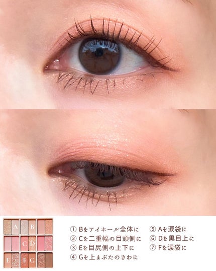 シャドウパレット/dasique/アイシャドウパレットを使ったクチコミ(6枚目)