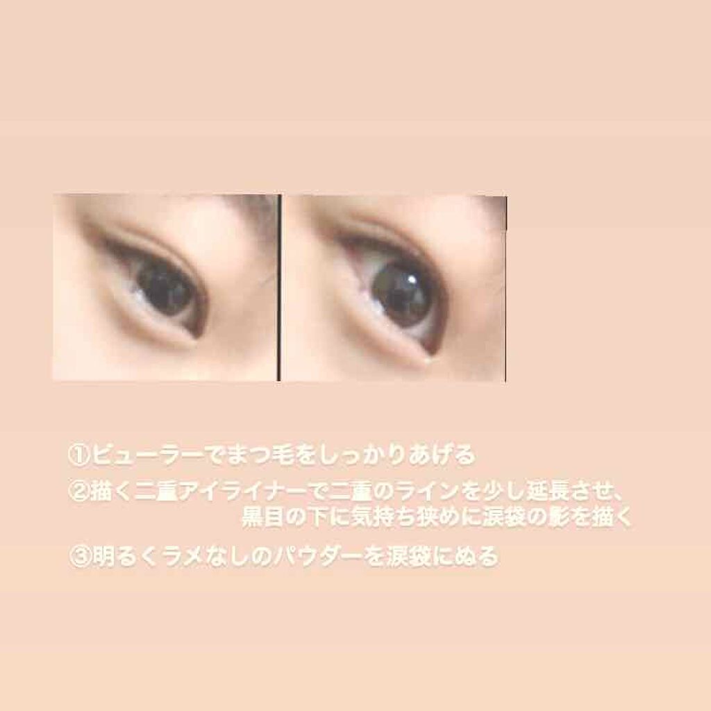 アイラッシュカーラー/キャンメイク/ビューラーを使ったクチコミ(2枚目)