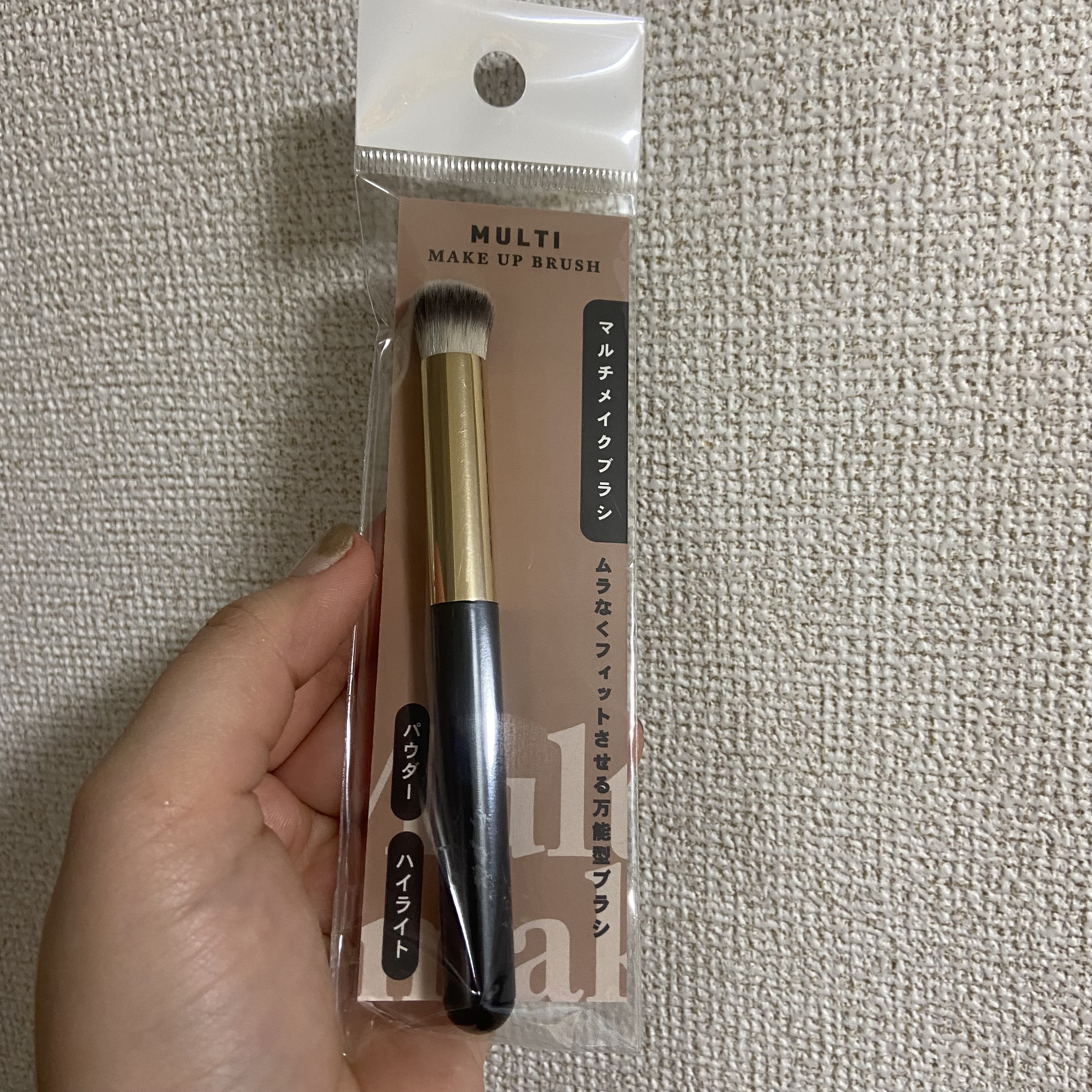 マルチメイクブラシ/キャンドゥ/メイクブラシを使ったクチコミ（1枚目）