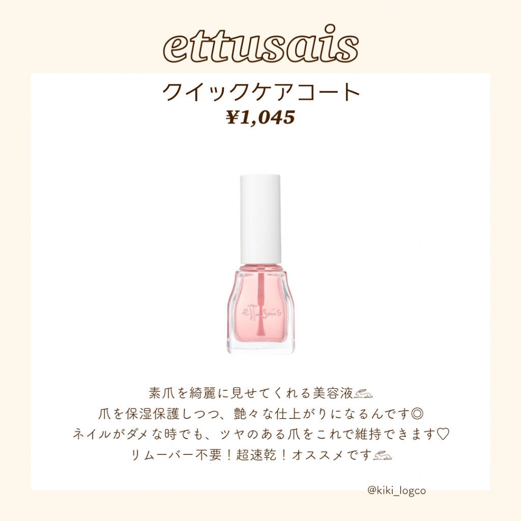 RMK ネイルケア ジェルオイル N/RMK/ネイルオイル・トリートメントを使ったクチコミ(5枚目)