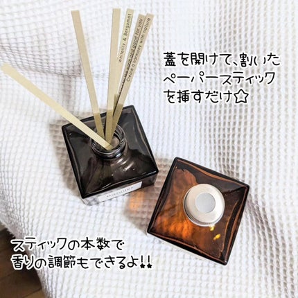 消臭力 Natulief 玄関・リビング用 リードディフューザー/消臭力/ルームフレグランスを使ったクチコミ(3枚目)