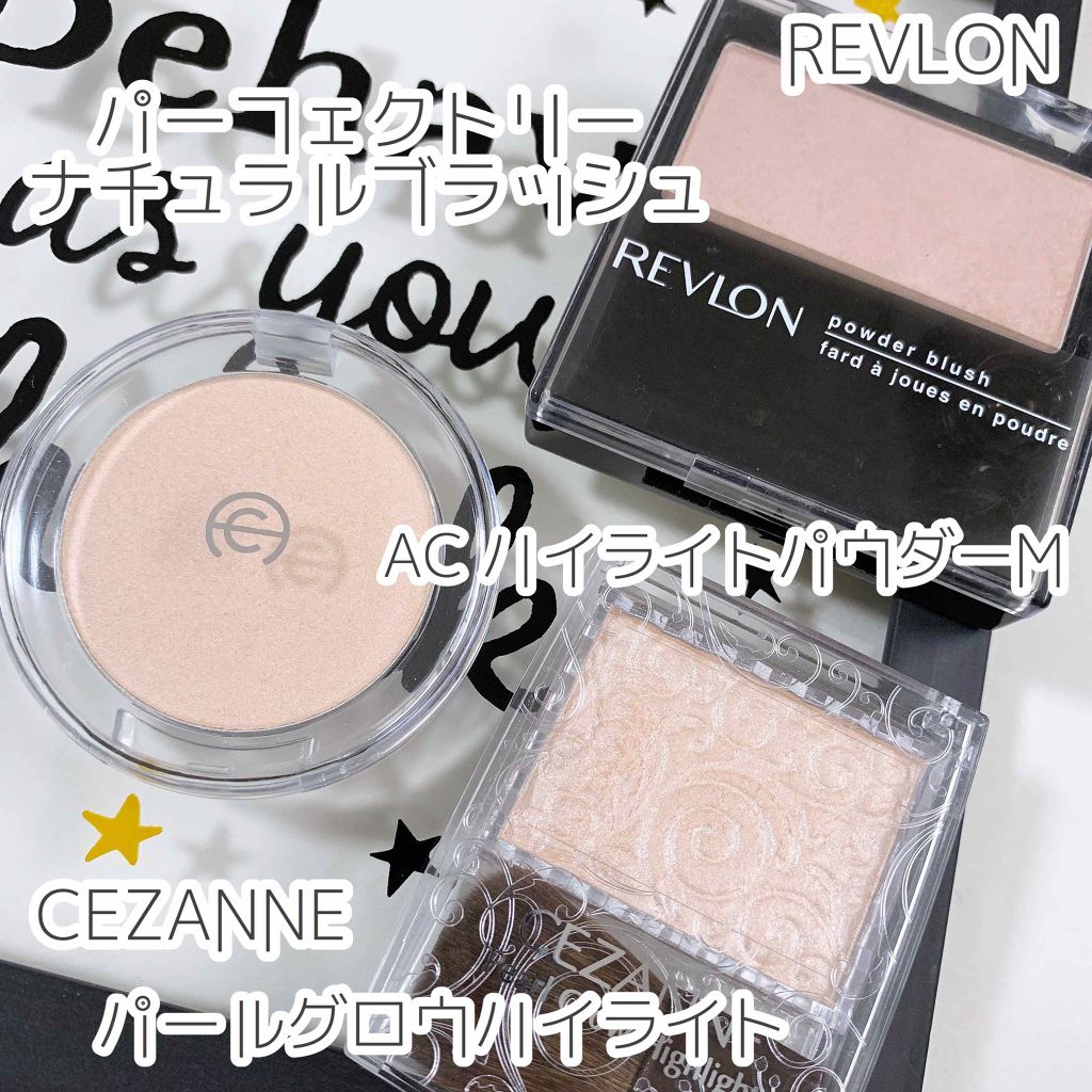 パーフェクトリー ナチュラル ブラッシュ/REVLON/パウダーチークを使ったクチコミ(1枚目)