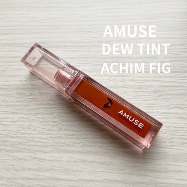 ○AMUSE
デューティント　
Achim fig(朝イチジク)


人気のアミューズのデューティント💄
新色4色のうち、朝イチジクのカラーを購入しました。

オレンジとコーラルとレッドとブラウンを混ぜ