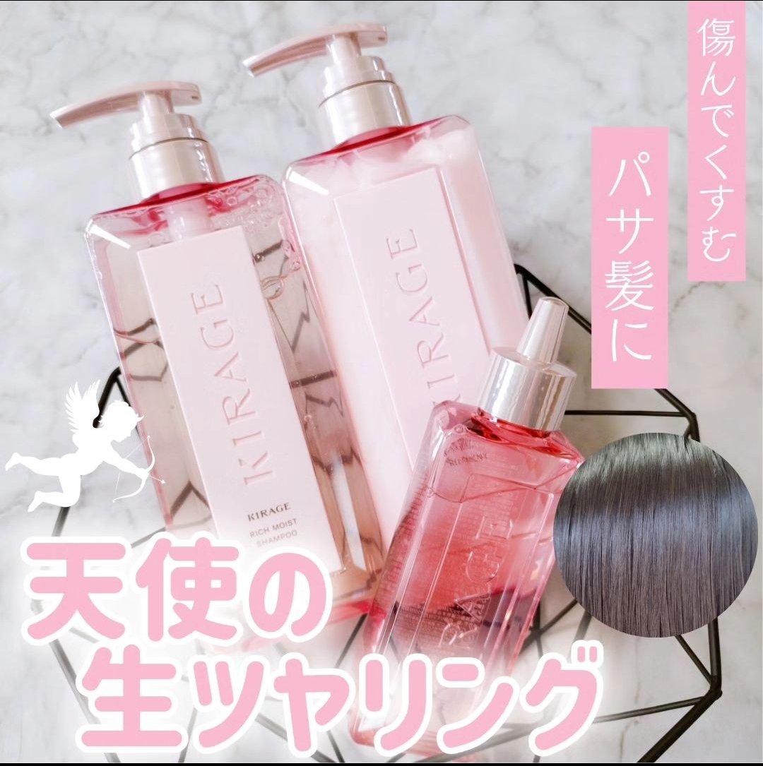 リッチモイスト シャンプー/ヘアトリートメント/キラージュ/市販シャンプーを使ったクチコミ（1枚目）