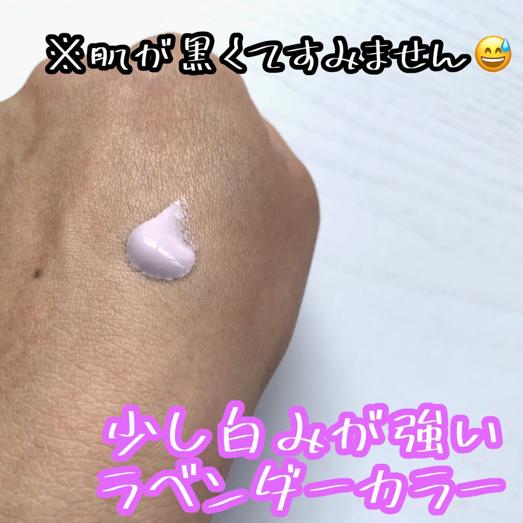 トーンアップUV エッセンス/サンカット®/日焼け止めローションを使ったクチコミ(2枚目)