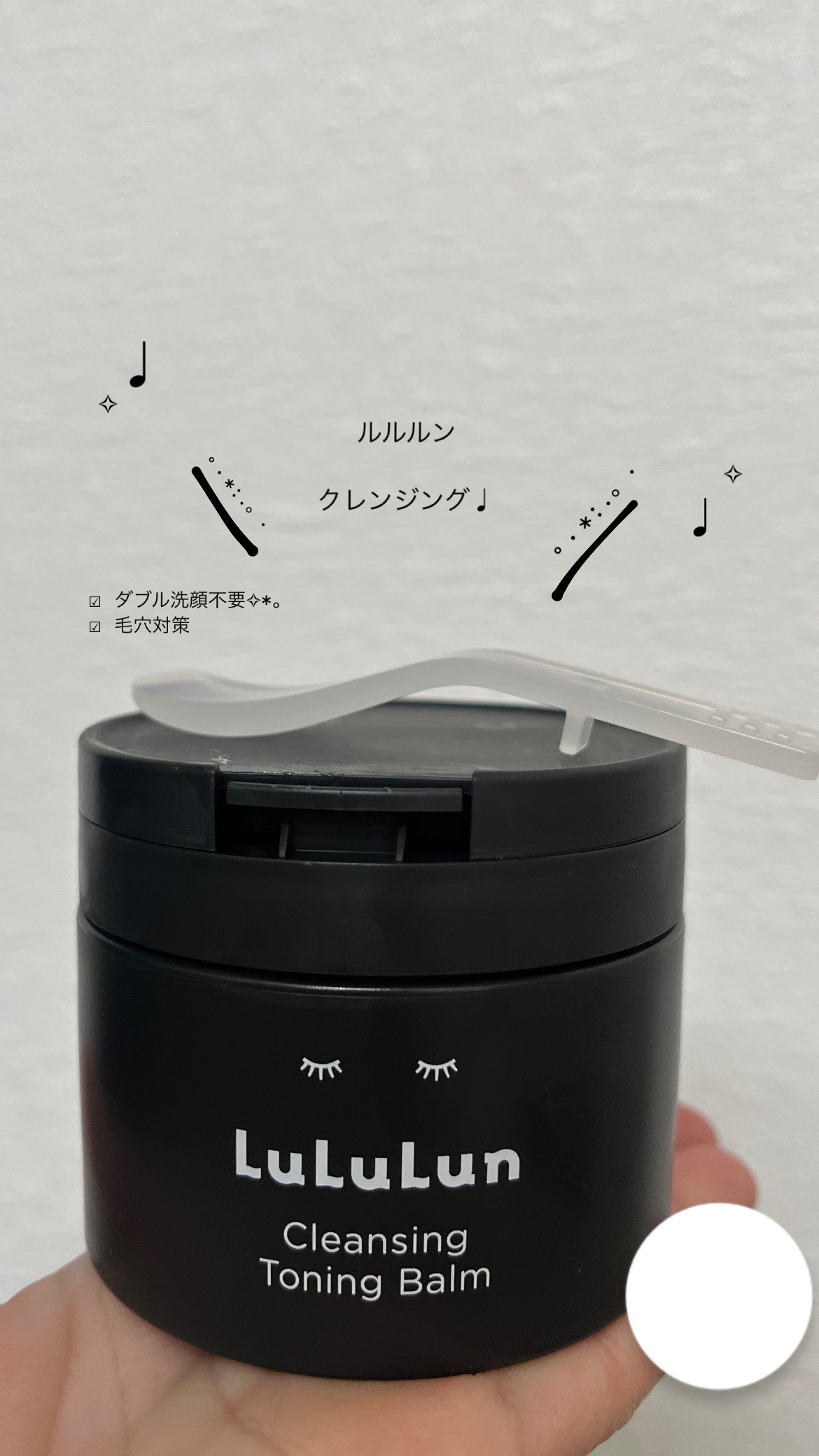 #PR #ルルルン

こんにちは〜ルルルン様よりクレンジング頂きました〜

わたしずーーーっとバーム派なので新しいもの試せて嬉しいっ(๑ơ ₃ ơ)✨✨


⭐︎ルルルンクレンジング トーニングバーム ⭐︎
　CLEAR BLACK 

お