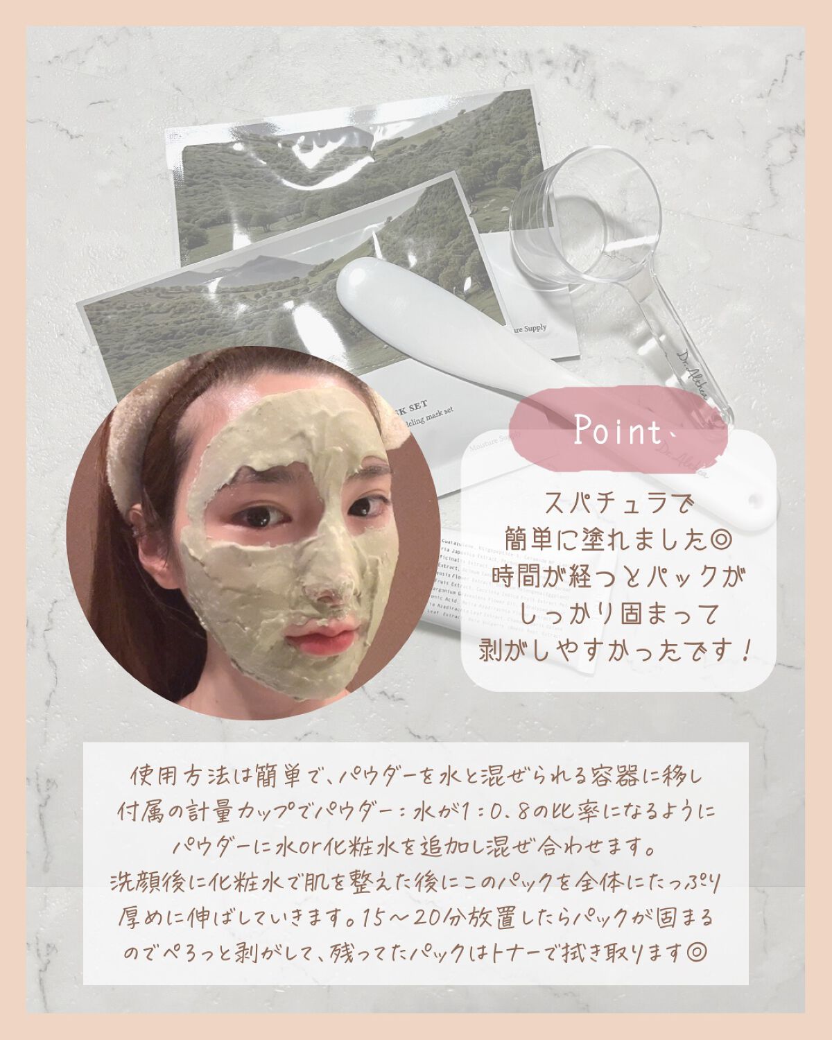 147バリアクリーム/Dr.Althea/フェイスクリームを使ったクチコミ(3枚目)