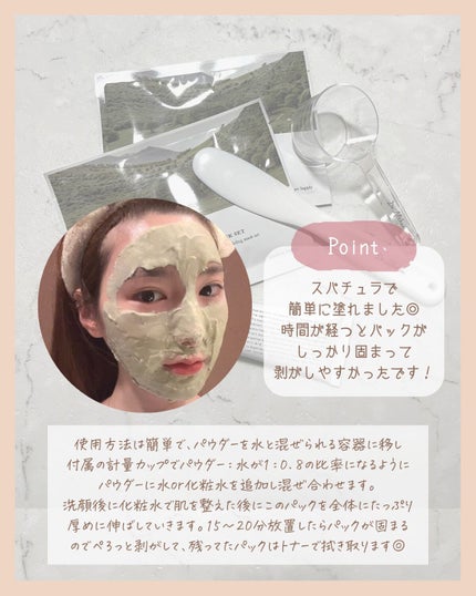 147バリアクリーム/Dr.Althea/フェイスクリームを使ったクチコミ(3枚目)