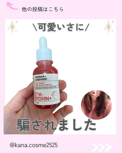 を使ったクチコミ(1枚目)