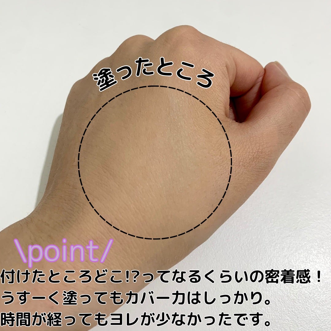 SPステイ ルミマット リキッド ファンデーション/MAYBELLINE NEW YORK/リキッドファンデーションを使ったクチコミ(6枚目)