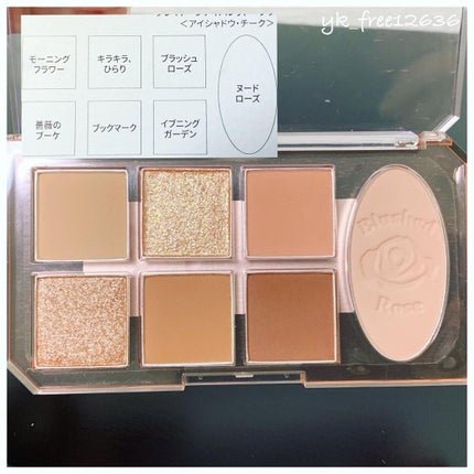 プレイトーンアイパレット/ETUDE/アイシャドウパレットを使ったクチコミ(3枚目)