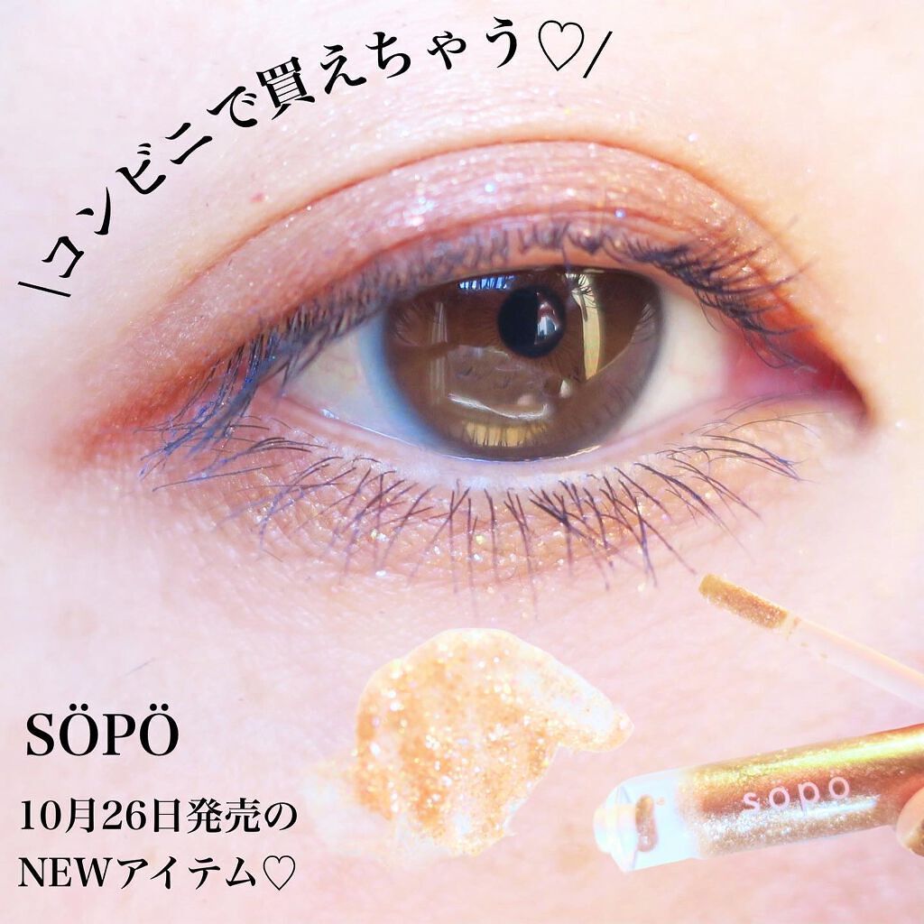 tama on LIPS 「話題のプチプラコンビニコスメ!💗/╌╌╌╌╌╌╌╌╌╌╌╌╌╌..」(1枚目)