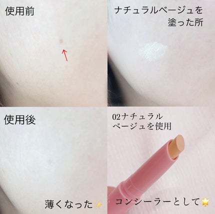 アイブロウ ハイライター/KIREI FACTORY/スティックハイライトを使ったクチコミ(3枚目)