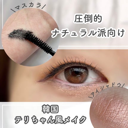 アイズオンミー/CILY/単色アイシャドウを使ったクチコミ(1枚目)