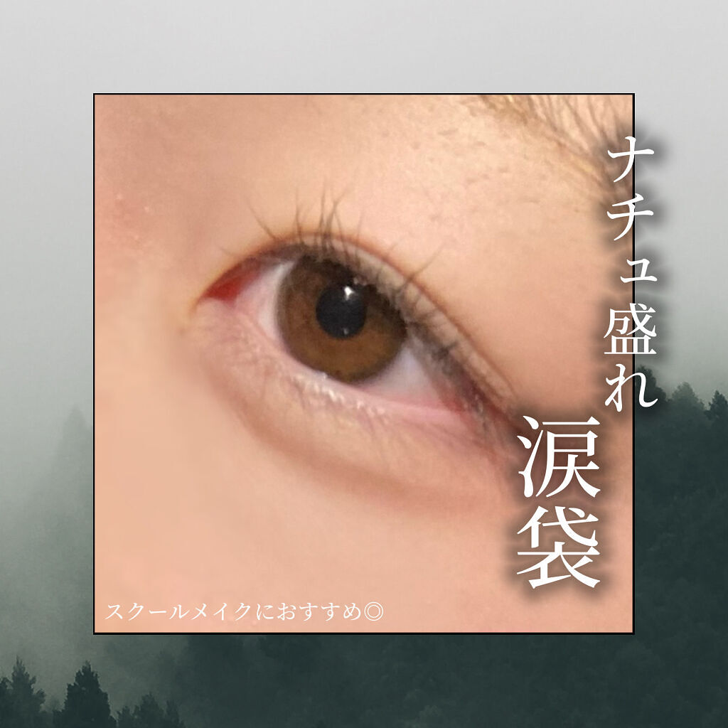 描くふたえアイライナー/CEZANNE/リキッドアイライナーを使ったクチコミ（1枚目）