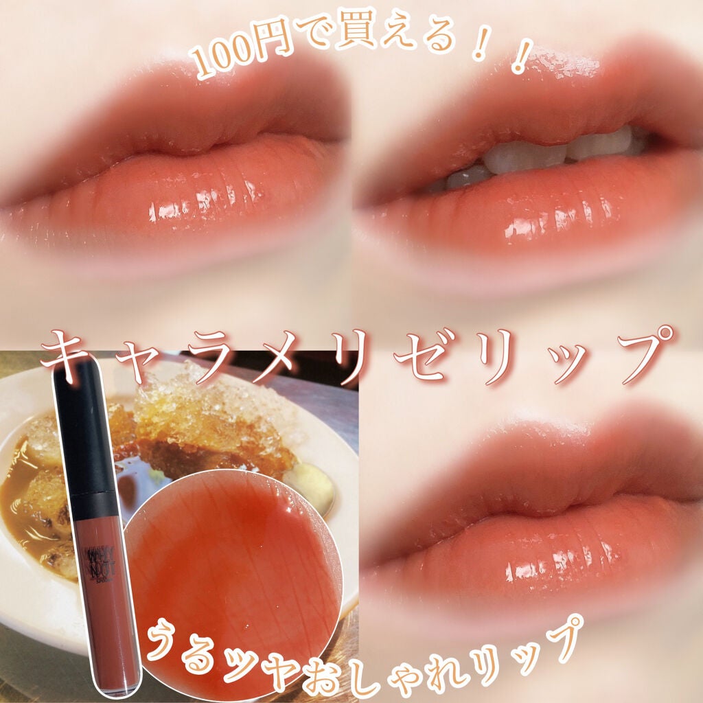 WHY NOT SPINNS リップグロス/DAISO/リップグロスを使ったクチコミ(1枚目)