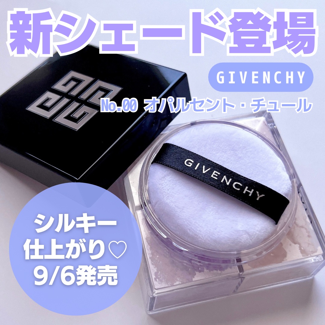 プリズム・リーブル/GIVENCHY/ルースパウダーを使ったクチコミ（1枚目）