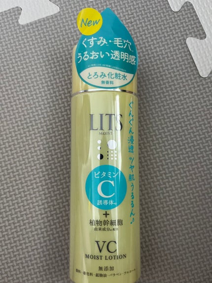 モイスト ローションC/リッツ/化粧水を使ったクチコミ(1枚目)